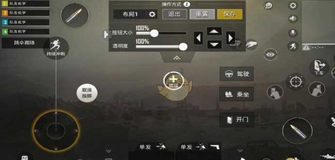 和平精英灭霸辅助功能（和平精英灭霸辅助功能怎么用）