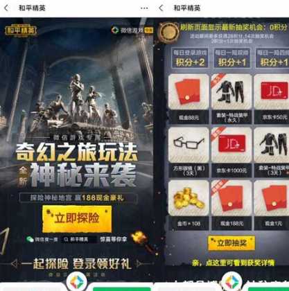 和平精英卤蛋辅助充值卡（和平精英辅助购买平台3元）