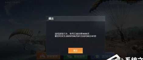 和平精英辅助必须获取root权限吗(和平精英辅助是什么意思)