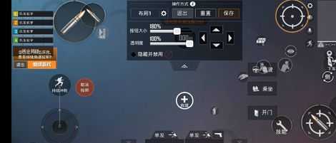 关于和平精英华为辅助瞄准不能用啊的信息