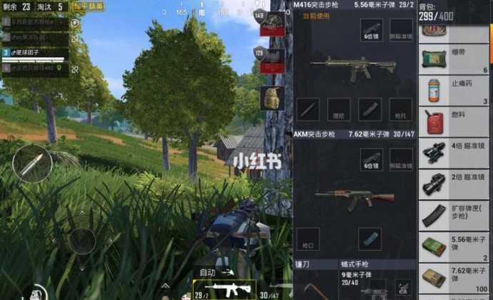 制作和平精英辅助神器教程(如何自制和平精英辅助器)