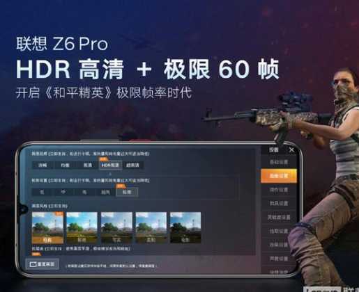 骁龙855和平精英辅助(骁龙855打和平精英极限帧率)