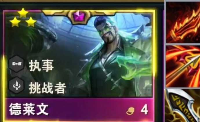 和平精英德莱文辅助平台(配合德莱文的辅助)