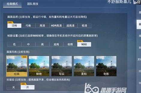 和平精英平板视野辅助器(和平精英平板视角软件下载)