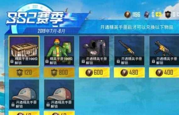 现在可以用的和平精英辅助(现在和平精英辅助那个比较稳定)