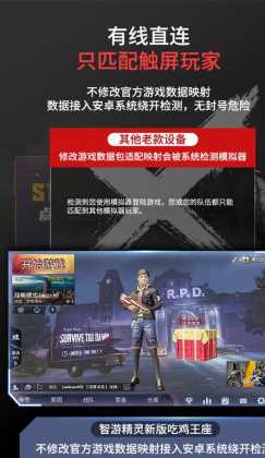 关于cf加和平精英等通用酒入辅助网的信息