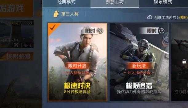 和平精英追猎者辅助软件（和平精英追猎模式挂多吗）