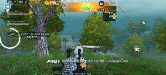和平精英辅助贴吧论坛在哪(和平精英论坛和平精英辅助破解论坛组图)
