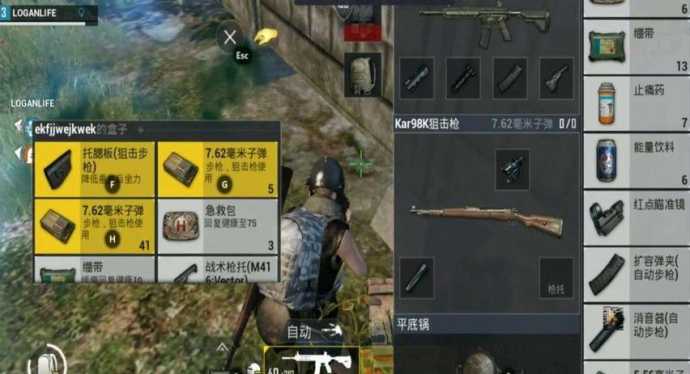 和平精英98k辅助怎么用(和平精英中98k用什么子弹)