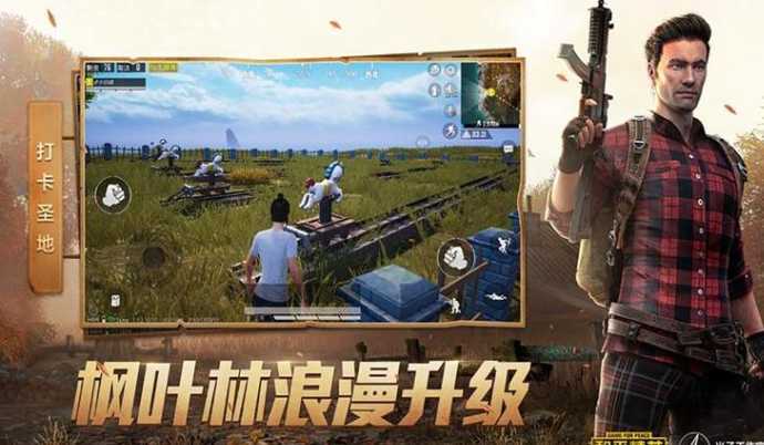 和平精英破解科技辅助(和平精英科技辅助手机版2020)