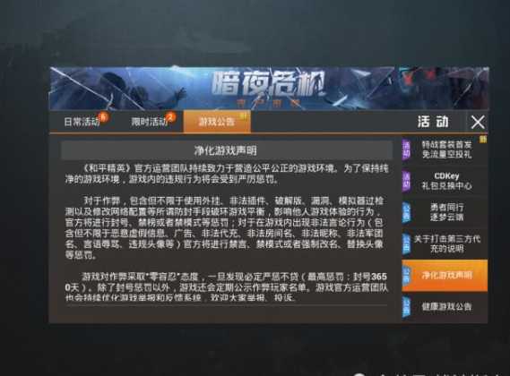 和平精英国际秋夕辅助卡盟(和平精英国际服辅助官网)