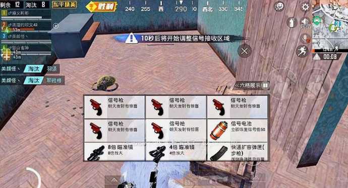 和平精英辅助神器无后坐力(和平精英无后坐辅助软件下载)