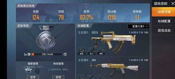 和平精英辅助配件搭配(和平精英用什么辅助装备好)