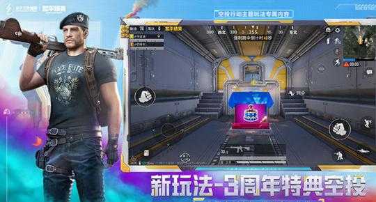 和平精英辅助2022免费(和平精英辅助大全免费)