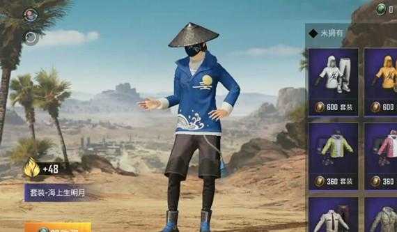 和平精英明月辅助特色（和平精英明月辅助特色是什么）