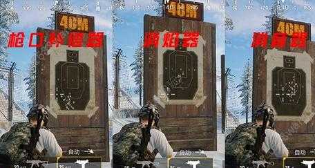 和平精英的辅助图怎么画(和平精英辅助使用教程视频)