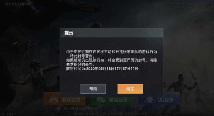 和平精英推不推荐开辅助(和平精英辅助无效果解决问题)