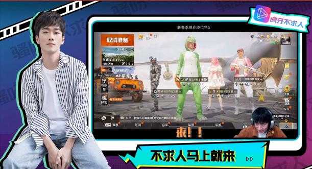 和平精英辅助不求人(和平精英不求人辅助官网)
