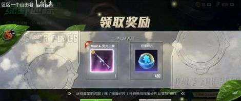 和平精英绿叶辅助怎么用（和平精英绿叶迷踪抽奖技巧）