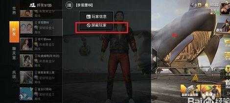 和平精英如何制作绘制辅助(和平精英绘制辅助是什么意思)