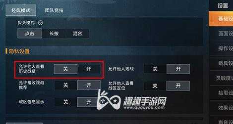 和平精英触控辅助怎么隐藏(和平精英触控辅助怎么隐藏按键)
