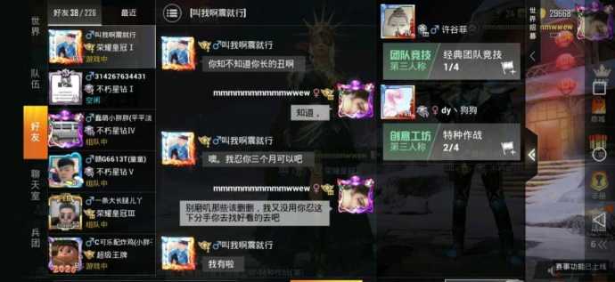 卡盟和平精英辅助平台（卡盟和平精英辅助平台哪个好）