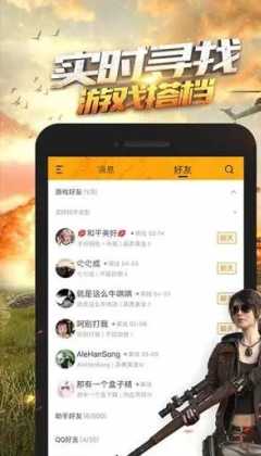 和平精英辅助贴吧论坛入口（和平精辅助平台）