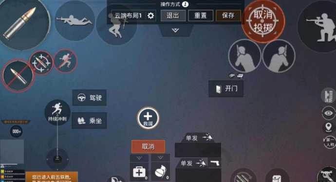 和平精英6指辅助按键主播(和平精英六指操作面板)