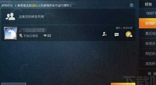 和平精英辅助卡密破解教程（和平精英辅助卡密分享）