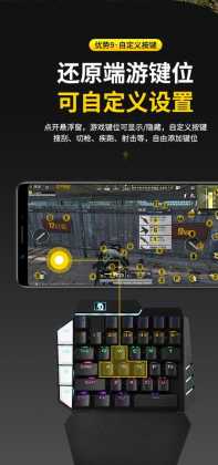 和平精英物理辅助鼠标（和平精英物理外设按键布局）