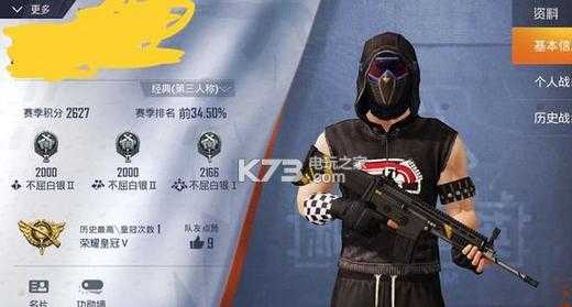 和平精英辅助id大全最新(和平精英游戏辅助网)