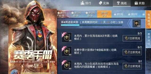 和平精英最新辅助论坛那里买(和平精英辅助购买低价和平精英辅助购买平台)
