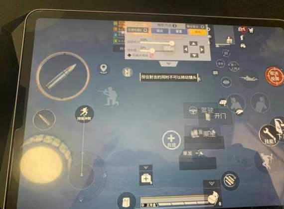 和平精英平板手柄辅助键位(和平精英 ipad手柄)