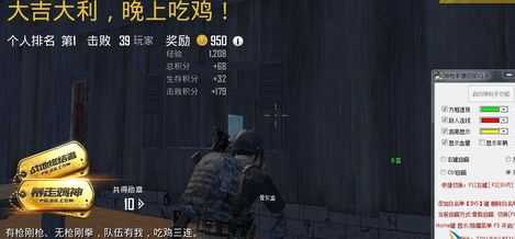 鸭腿和平精英辅助卡盟（和平精英鸭腿下载教程）