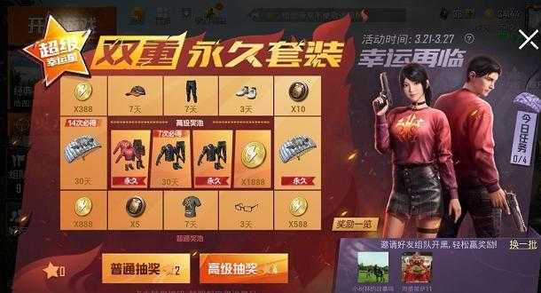 和平精英辅助人物排名图片(和平精英辅助都有哪些)