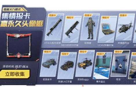 和平精英物理辅助制作教程(和平精英物理辅助制作教程图片)