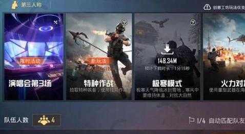 和平精英未来辅助器(和平精英未来辅助器下载安装)