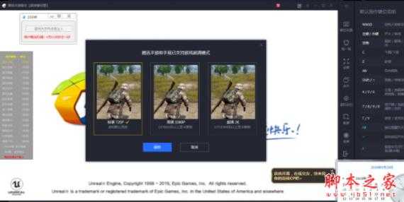 和平精英辅助模拟器黑屏(和平精英辅助模拟器黑屏怎么办)