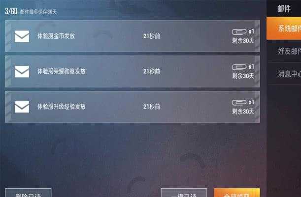 和平精英屏幕辅助软件哪个好(和平精英辅助器带悬浮窗)