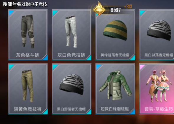 和平精英冰淇淋辅助激活码(和平精英冰淇淋直装破解版)