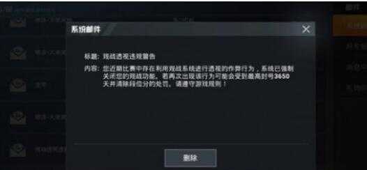 我没有和平精英游戏辅助(和平精英辅助无效果解决问题)