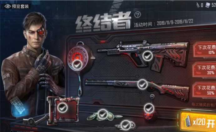 和平精英终结者辅助(和平精英辅助cheto)