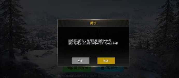 和平精英防封框架辅助(和平精英防封挂免费下载)