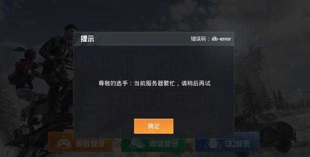 和平精英用不了辅助器了吗(和平精英用不了辅助器了吗怎么回事)