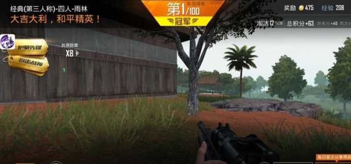 和平精英魔方辅助官网教学(吃鸡魔方辅助)