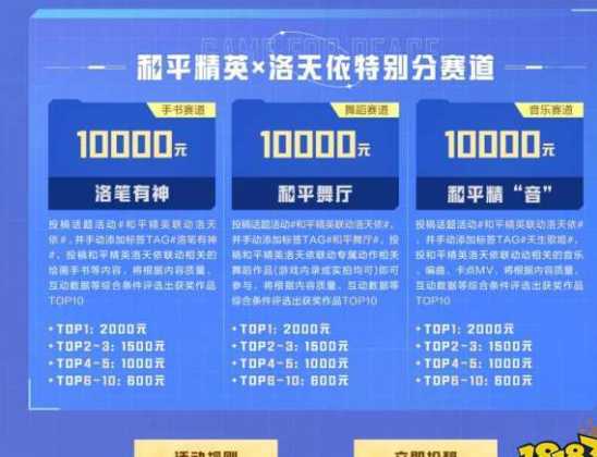 和平精英贵点的辅助(和平精英辅助低价)