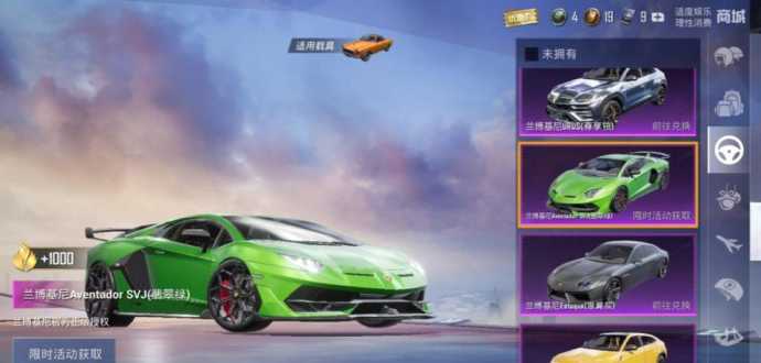 和平精英兰博基尼辅助(和平精英兰博基尼爆料)