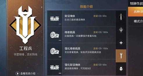 和平精英最恐怖的辅助技能（和平精英最恐怖的辅助技能是什么）