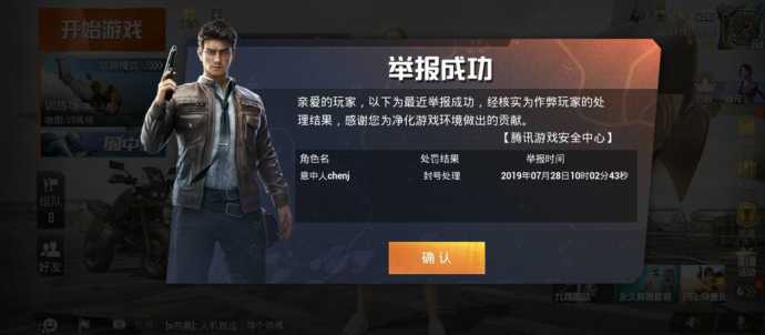 和平精英神威辅助如何安装(和平精英神威辅助如何安装)