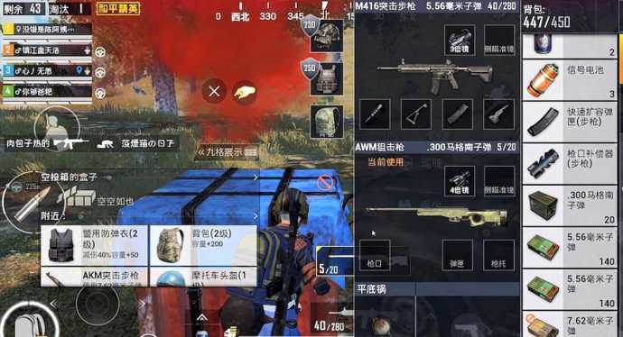 和平精英射手辅助教学技巧(和平精英射手辅助教学技巧大全)